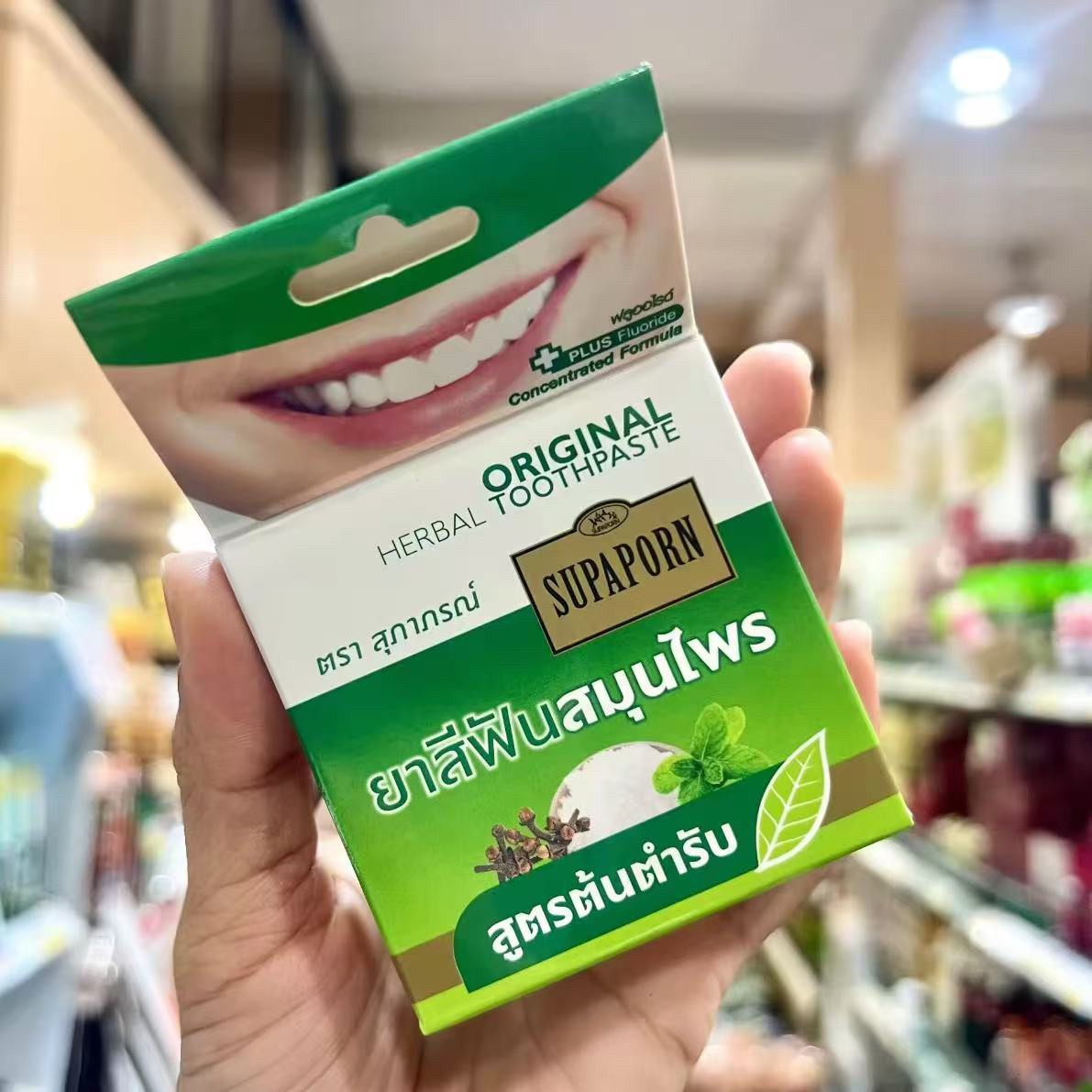 Teeth Whitening Powder - Bubuk Gigi Herbal SUPAPORN Thailand, Menghilangkan