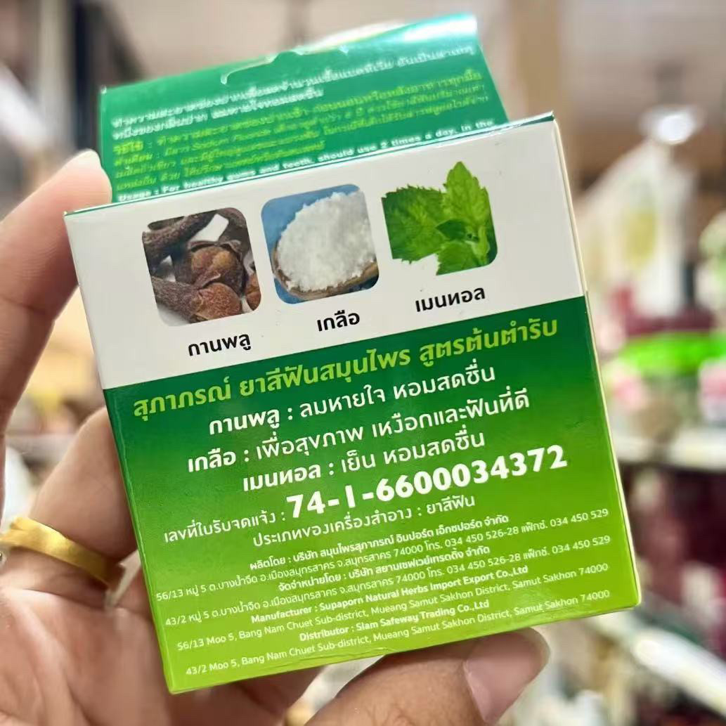 Bubuk Gigi Herbal SUPAPORN Tha - Teeth Whitening Powder ulasan dan harga